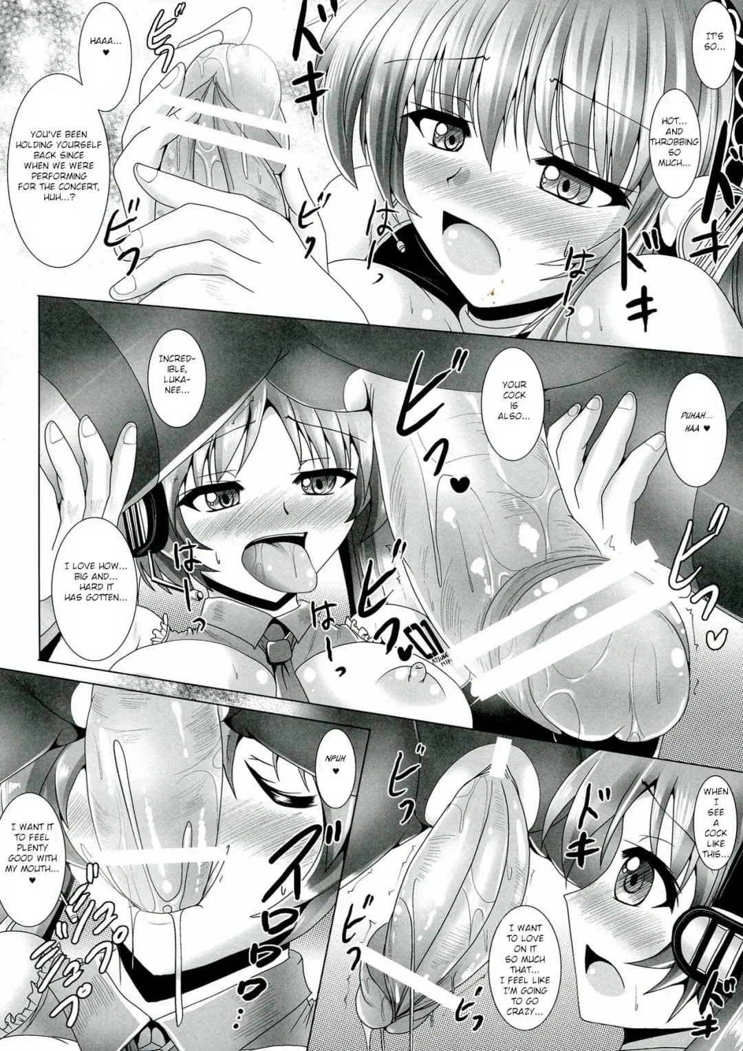 [Nyx] NGTR? Futanaroido!! 2 Fhentai - Page 4