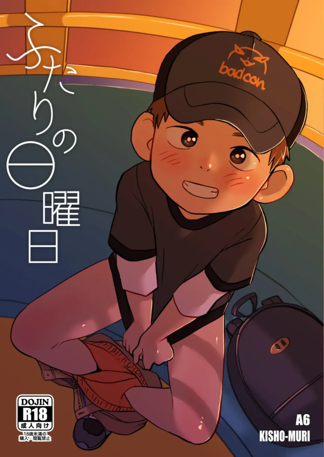 [A6] Futari no Nichiyoubi | Their Sunday Together Fhentai - Page 1