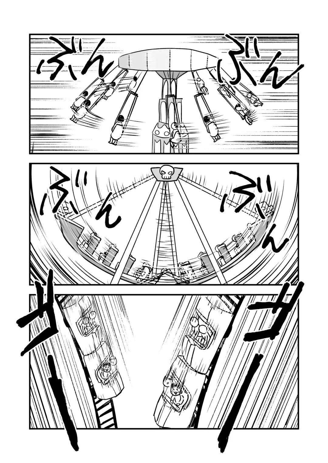 [A6] Futari no Nichiyoubi | Their Sunday Together Fhentai - Page 14
