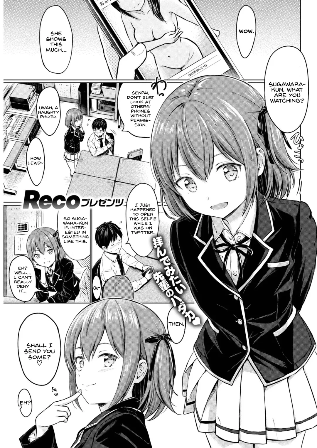 [Reco] Koakuma Selfie Fhentai - Page 1