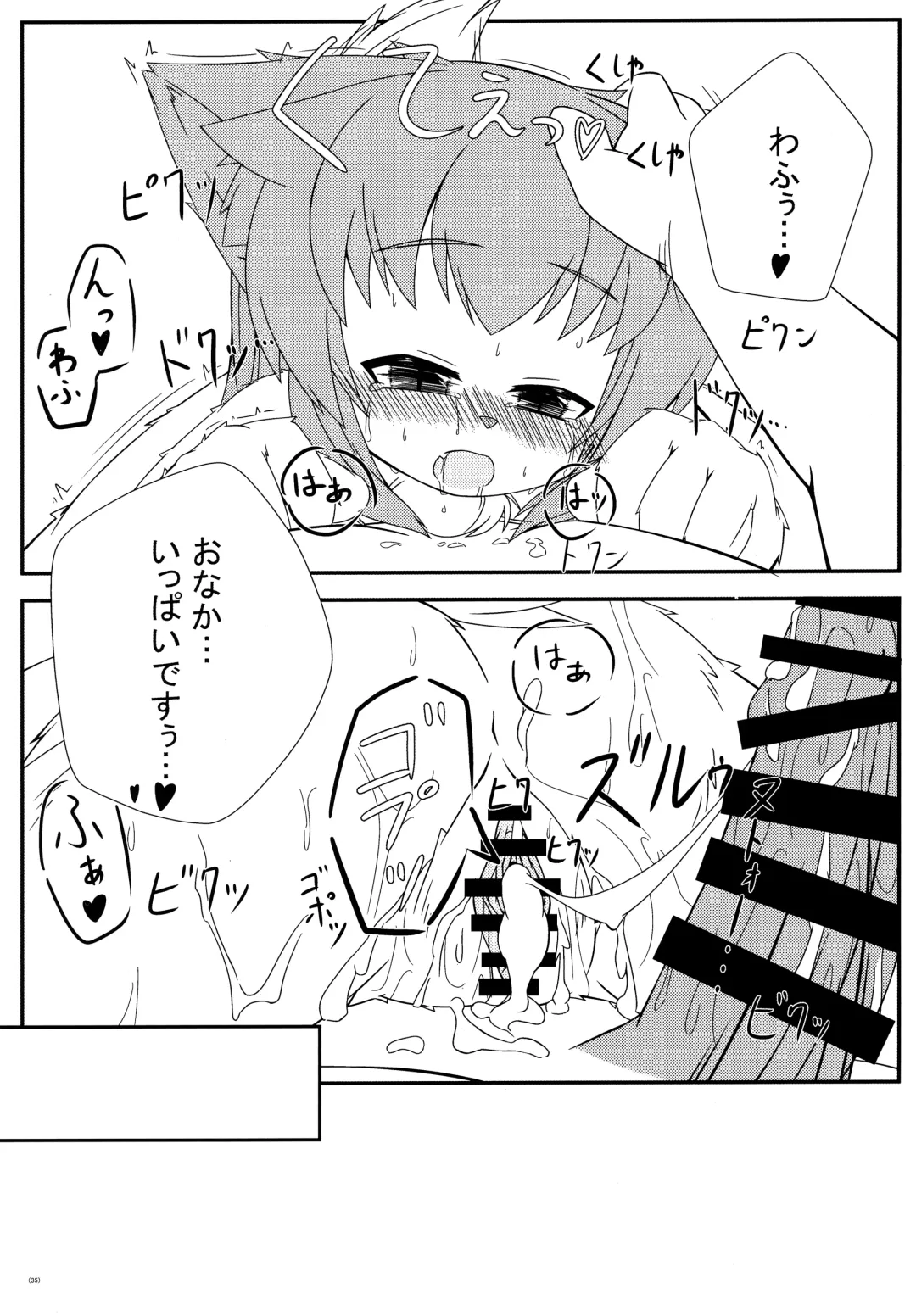 [Yukiharu] Kemoi Soushuuhen Vol. 1 Fhentai - Page 34