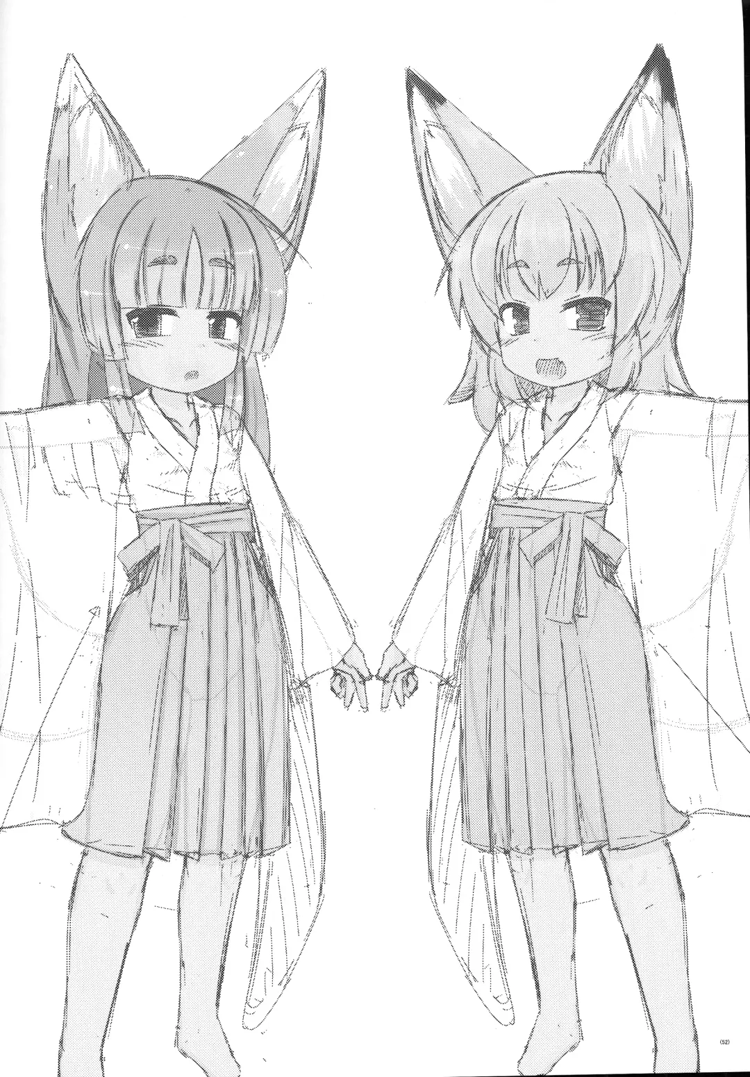 [Yukiharu] Kemoi Soushuuhen Vol. 1 Fhentai - Page 51