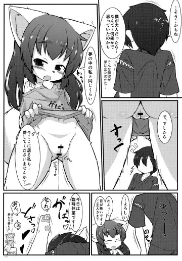 [Yukiharu] Kemoi Soushuuhen Vol. 1 Fhentai - Page 100