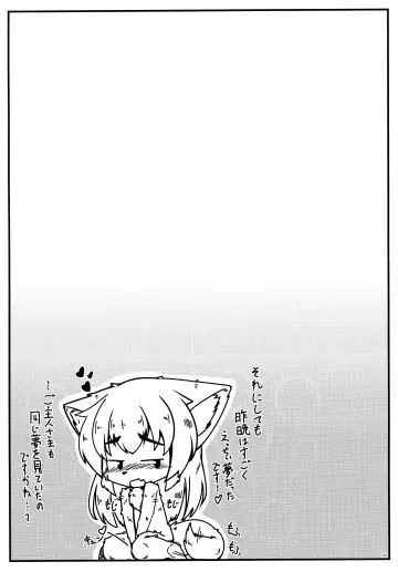 [Yukiharu] Kemoi Soushuuhen Vol. 1 Fhentai - Page 101