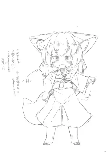 [Yukiharu] Kemoi Soushuuhen Vol. 1 Fhentai - Page 103