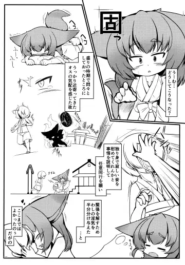 [Yukiharu] Kemoi Soushuuhen Vol. 1 Fhentai - Page 104