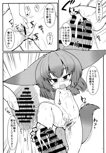 [Yukiharu] Kemoi Soushuuhen Vol. 1 Fhentai - Page 107