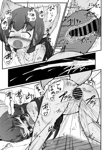 [Yukiharu] Kemoi Soushuuhen Vol. 1 Fhentai - Page 126