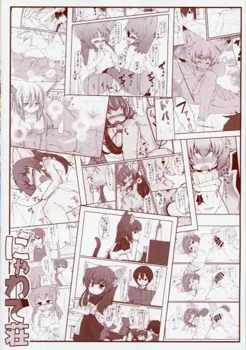 [Yukiharu] Kemoi Soushuuhen Vol. 1 Fhentai - Page 158