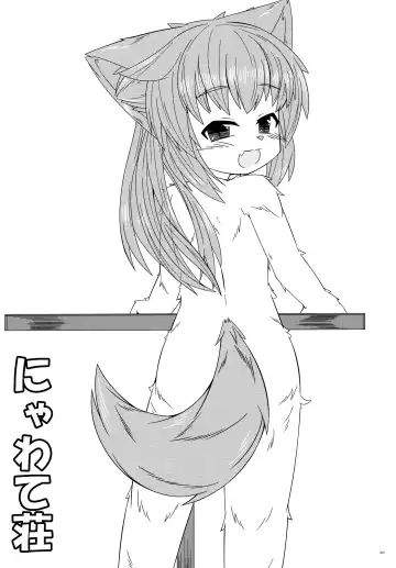 [Yukiharu] Kemoi Soushuuhen Vol. 1 Fhentai - Page 25