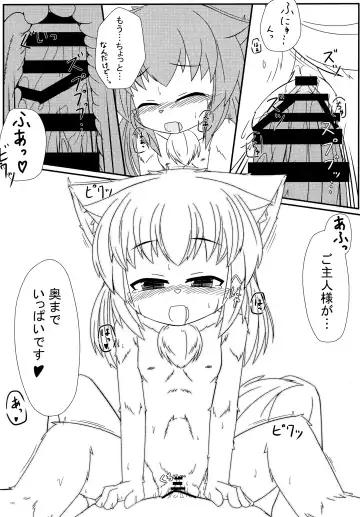 [Yukiharu] Kemoi Soushuuhen Vol. 1 Fhentai - Page 30