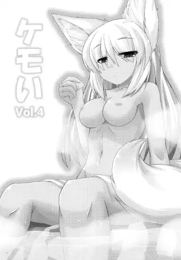 [Yukiharu] Kemoi Soushuuhen Vol. 1 Fhentai - Page 36