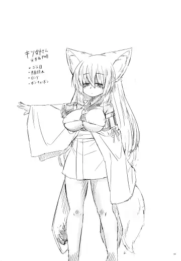 [Yukiharu] Kemoi Soushuuhen Vol. 1 Fhentai - Page 37