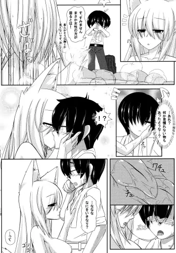 [Yukiharu] Kemoi Soushuuhen Vol. 1 Fhentai - Page 39