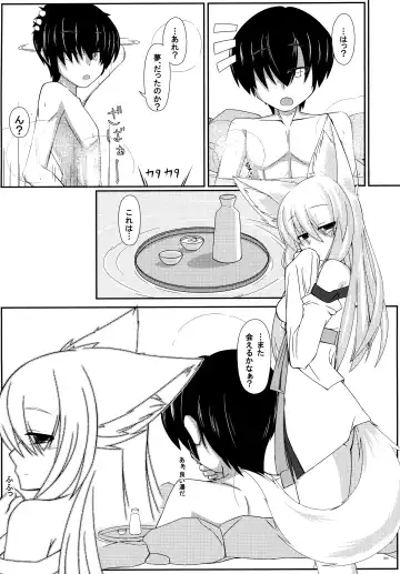 [Yukiharu] Kemoi Soushuuhen Vol. 1 Fhentai - Page 49