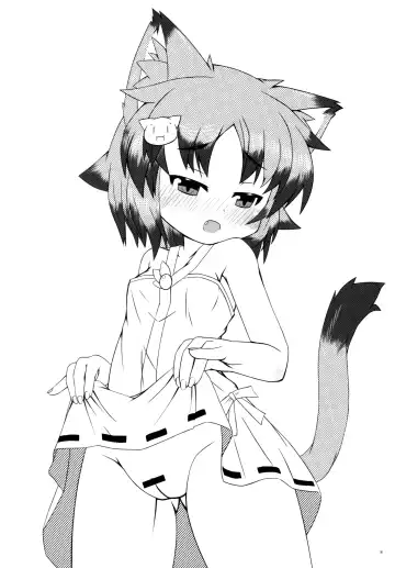 [Yukiharu] Kemoi Soushuuhen Vol. 1 Fhentai - Page 5