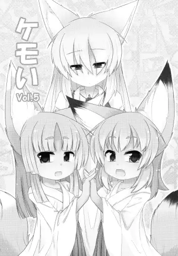 [Yukiharu] Kemoi Soushuuhen Vol. 1 Fhentai - Page 50