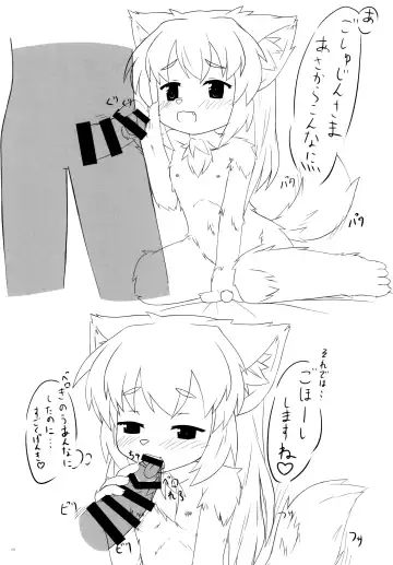 [Yukiharu] Kemoi Soushuuhen Vol. 1 Fhentai - Page 6