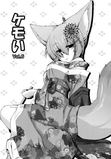 [Yukiharu] Kemoi Soushuuhen Vol. 1 Fhentai - Page 66