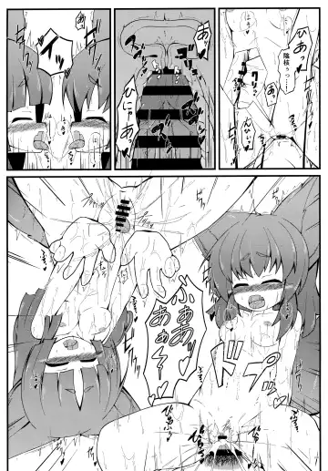 [Yukiharu] Kemoi Soushuuhen Vol. 1 Fhentai - Page 73