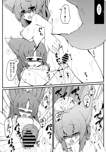 [Yukiharu] Kemoi Soushuuhen Vol. 1 Fhentai - Page 74