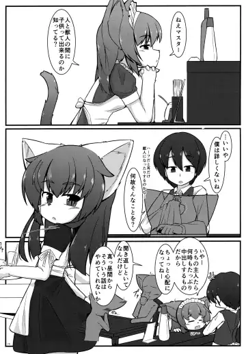 [Yukiharu] Kemoi Soushuuhen Vol. 1 Fhentai - Page 78