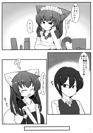 [Yukiharu] Kemoi Soushuuhen Vol. 1 Fhentai - Page 79