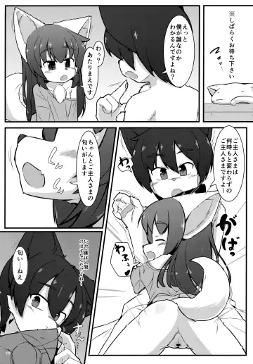 [Yukiharu] Kemoi Soushuuhen Vol. 1 Fhentai - Page 82