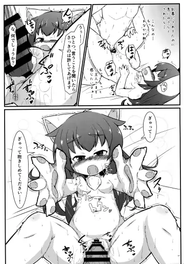 [Yukiharu] Kemoi Soushuuhen Vol. 1 Fhentai - Page 91