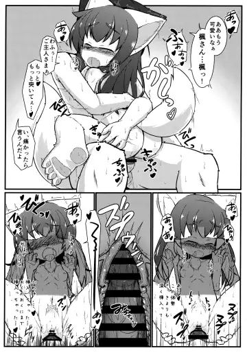 [Yukiharu] Kemoi Soushuuhen Vol. 1 Fhentai - Page 92