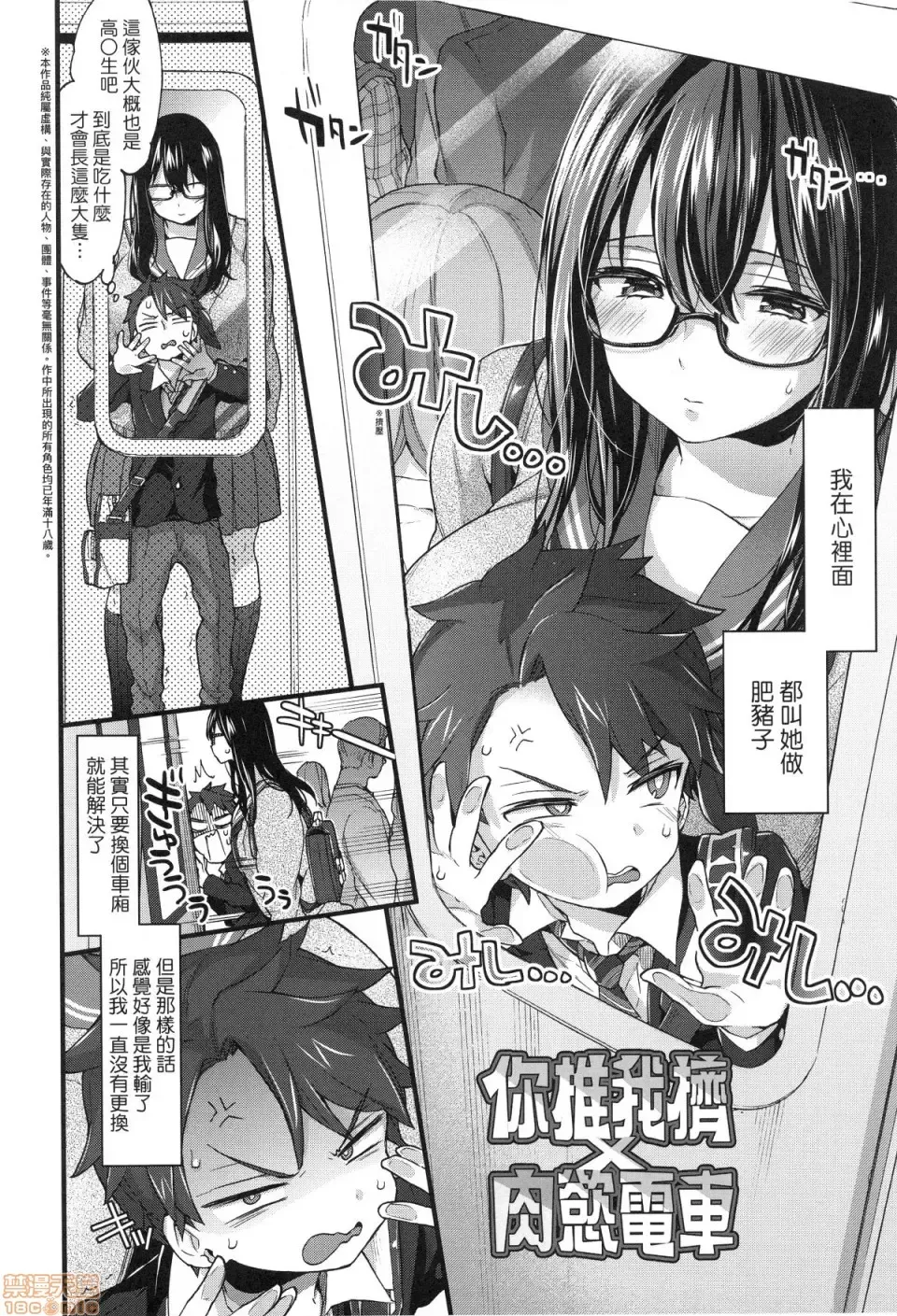 [Morishima Kon] Onee-chan Time Fhentai - Page 154