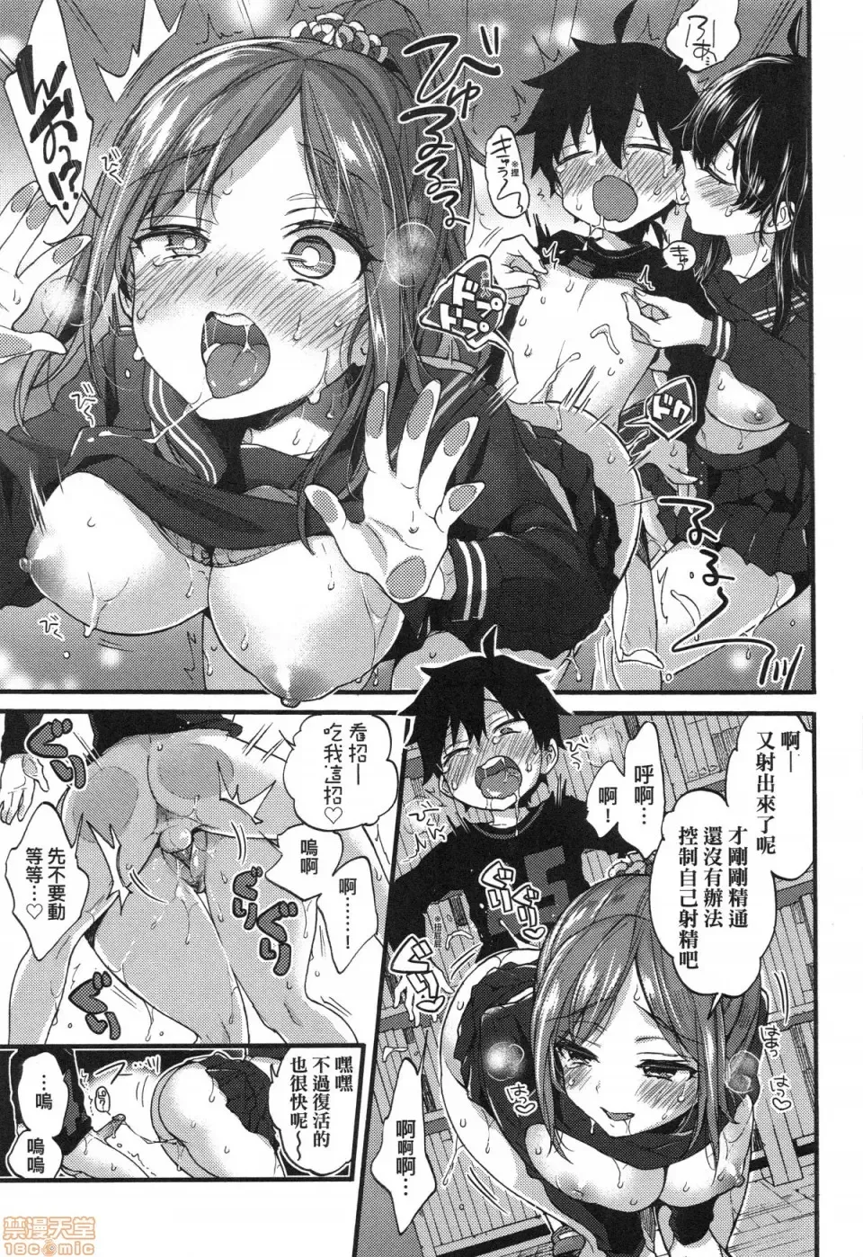 [Morishima Kon] Onee-chan Time Fhentai - Page 23