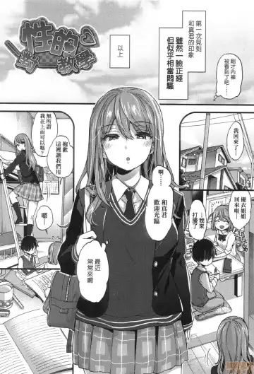 [Morishima Kon] Onee-chan Time Fhentai - Page 130