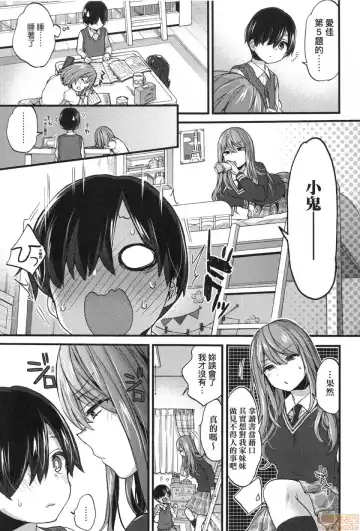 [Morishima Kon] Onee-chan Time Fhentai - Page 131