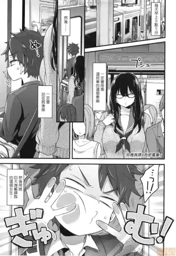[Morishima Kon] Onee-chan Time Fhentai - Page 153
