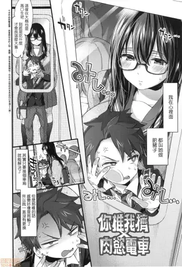 [Morishima Kon] Onee-chan Time Fhentai - Page 154