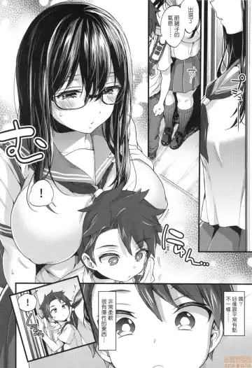 [Morishima Kon] Onee-chan Time Fhentai - Page 156