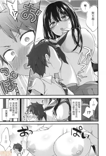 [Morishima Kon] Onee-chan Time Fhentai - Page 157