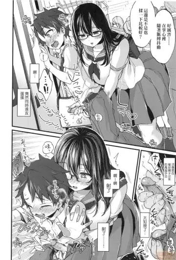 [Morishima Kon] Onee-chan Time Fhentai - Page 160