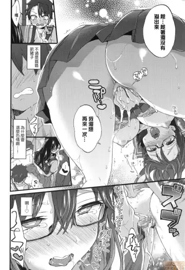 [Morishima Kon] Onee-chan Time Fhentai - Page 170