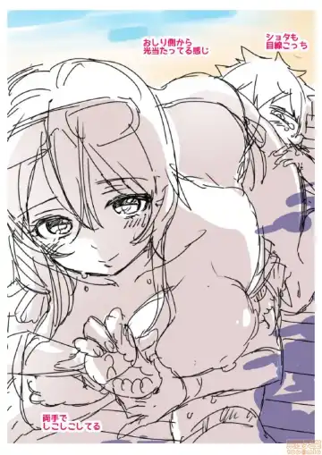 [Morishima Kon] Onee-chan Time Fhentai - Page 183