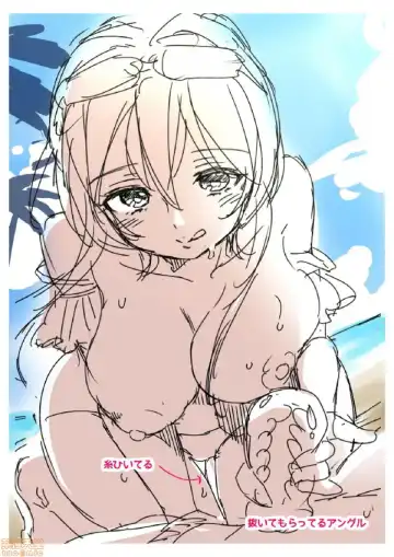 [Morishima Kon] Onee-chan Time Fhentai - Page 184