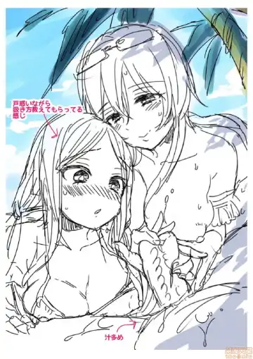 [Morishima Kon] Onee-chan Time Fhentai - Page 185