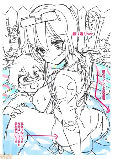 [Morishima Kon] Onee-chan Time Fhentai - Page 186