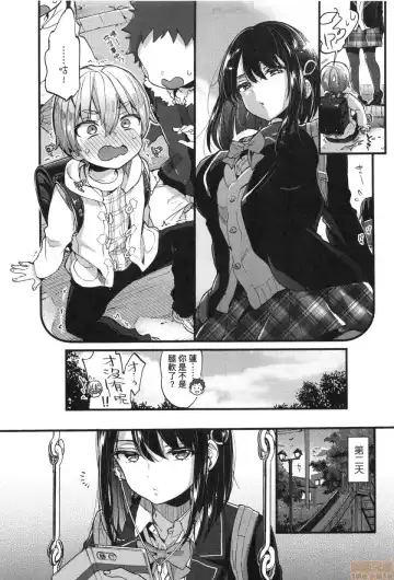 [Morishima Kon] Onee-chan Time Fhentai - Page 57