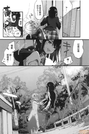 [Morishima Kon] Onee-chan Time Fhentai - Page 66