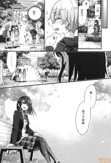 [Morishima Kon] Onee-chan Time Fhentai - Page 78