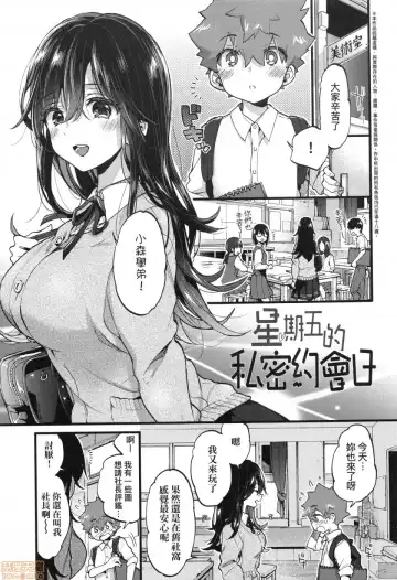 [Morishima Kon] Onee-chan Time Fhentai - Page 79