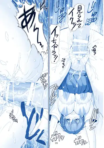 [Haruki Genia] Tawawa no Kanshoku Fhentai - Page 20