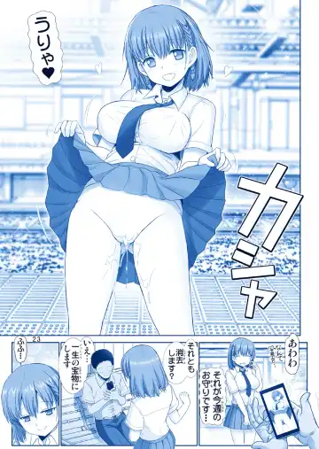 [Haruki Genia] Tawawa no Kanshoku Fhentai - Page 23